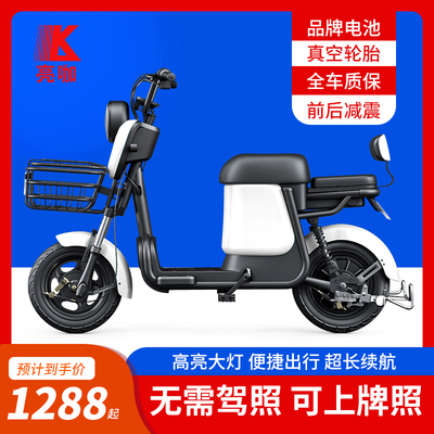 Xe điện tiêu chuẩn quốc gia mới Emma sinh viên Yadi cùng đoạn bình điện ô tô nữ xe đạp điện du lịch nhỏ