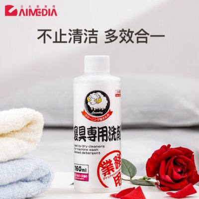 Aimedia Nhật Bản chăn ga gối đệm nhập khẩu chăn ga gối vỏ gối khăn tắm giặt tẩy lông bông