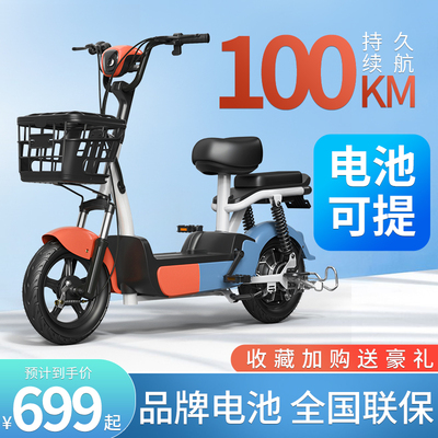 Xe đạp điện emma Xe điện tiêu chuẩn quốc gia Yadi Emma