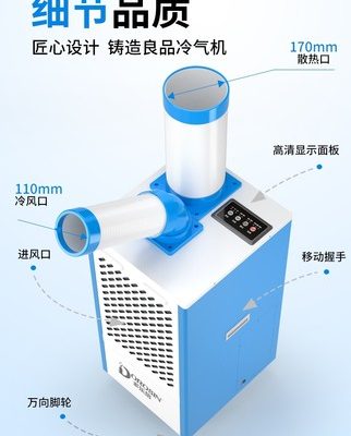 Duoxin Máy làm mát không khí công nghiệp Thiết bị xưởng làm mát Nhà bếp Máy nén lạnh Máy điều hòa không khí thương mại Máy điều hòa không khí di động