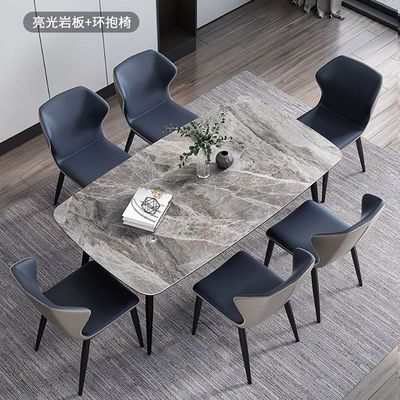 Bàn ăn bằng đá phiến sáng và ghế kết hợp căn hộ nhỏ nhà đơn giản hiện đại ánh sáng sang trọng hình chữ nhật có thể được tùy chỉnh bàn ăn