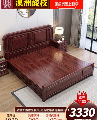 Giường gỗ mới chắc chắn giường gỗ cẩm lai Úc lưu trữ giường đôi hiện đại mới phong cách Trung Quốc phòng ngủ chính nhà máy bán hàng trực tiếp đồ nội thất bằng gỗ gụ