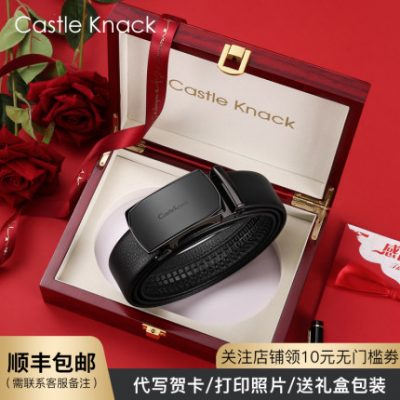 Cửa hàng hàng đầu Small & ck chính hãng thắt lưng da nam khóa tự động thắt lưng nam thắt lưng quần tây thời trang trẻ trung thương hiệu cao cấp