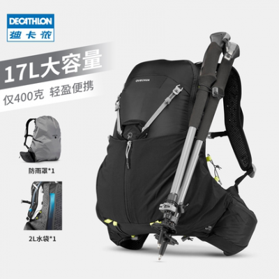 Decathlon chính thức túi leo núi ngoài trời túi nước dành cho nam đi bộ đường dài thể thao dung tích lớn ba lô chạy địa hình dành cho nữ ODSF