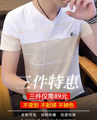 Áo thun nam tay ngắn cổ chữ v cá tính xu hướng áo thun nam mùa hè áo thun cotton 2022 mùa hè quần áo nửa mới