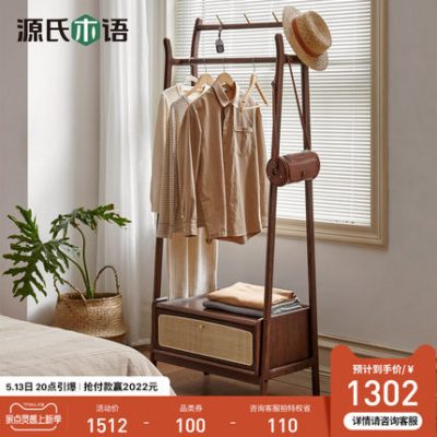 Ngôn ngữ gỗ Genji giá treo đồ trong phòng ngủ từ trần đến sàn Giá mây đơn giản đa chức năng Giá treo áo khoác đa chức năng Đồ nội thất bằng gỗ nguyên khối kiểu Bắc Âu