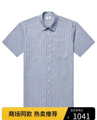 Hazzys Haggis mùa hè mới của nam giới áo sơ mi sọc dọc mỏng phiên bản Hàn Quốc thời trang áo sơ mi rời xu hướng nam