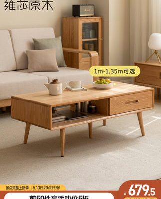 Visha gỗ rắn bàn cà phê gỗ sồi hiện đại tối giản lưu trữ phòng khách bàn trà bàn cà phê Bắc Âu nhà nhỏ căn hộ bàn trà