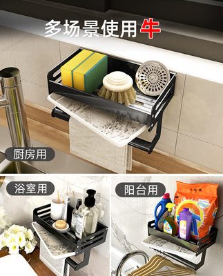 Giá lau bồn rửa chén nhà bếp miễn phí đục lỗ thoát nước hồ bơi bọt biển bàn chải rửa chén thiết bị treo tường giá lưu trữ hiện vật