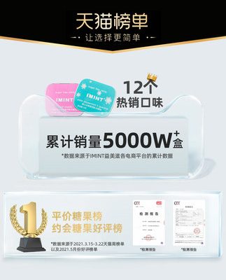 IMINT vị bạc hà không đường hơi thở thơm mát với kẹo cổ họng snack snack hôn snack kẹo cao su