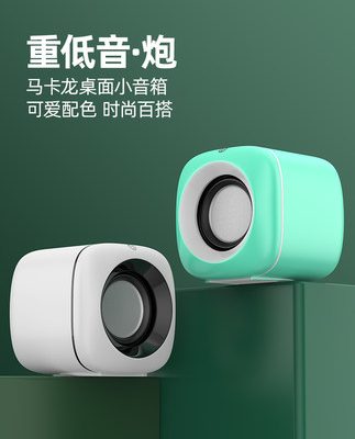 Máy tính xách tay âm thanh nhỏ máy tính để bàn máy tính để bàn loa mini tại nhà điện thoại di động cắm vào loa siêu trầm giao diện usb cấp nguồn máy nghe nhạc 5.1 có dây ảnh hưởng phổ quát cặp loa hoạt động