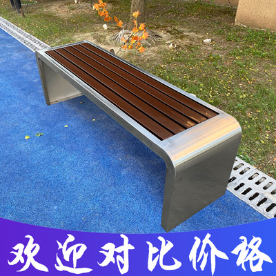 Ghế công viên băng ghế ngoài trời băng ghế dự bị sắt rèn trung tâm mua sắm khu vực nghỉ ngơi công cộng