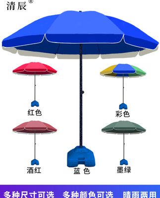 Dù che nắng ngoài trời ô che nắng ô dù lớn thương mại vải lớn hai lớp dày chống nắng ô tròn ô dù sân trong