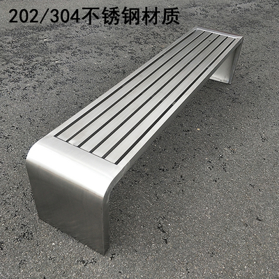 Ghế dài bằng thép không gỉ Ghế công viên Ghế ngoài trời Ghế thư giãn ngoài trời 304 Ghế dài Ghế Băng công cộng Chống ăn mòn