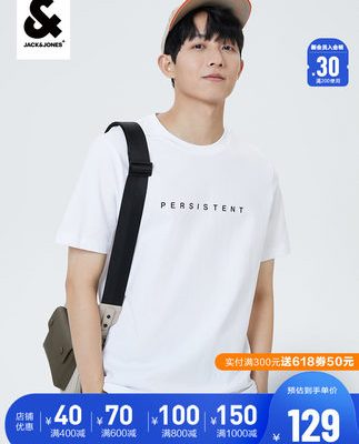 Jack Jones Mùa hè Nam giới Thoải mái Xu hướng Đa năng Chữ thường Thông thường Cotton Áo thun cổ tròn Đơn giản Áo phông tay ngắn đơn giản