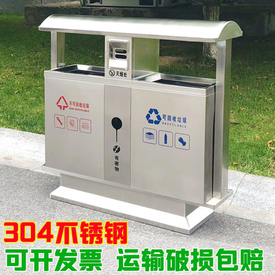 Thùng rác ngoài trời bằng thép không gỉ 304 cộng đồng bảo vệ môi trường thùng đôi ba hoặc bốn hộp phân loại thùng rác vệ sinh thùng rác lớn
