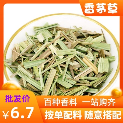 Hàng mới về sả 500g chanh khô cắt khúc Thái Lan Súp Tom Yum Kung gia vị thịt nướng Daquan