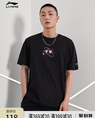 Li Ning ngắn tay nam giới mùa hè chính thức mới của nam giới cotton nửa tay áo thun cỡ lớn nam giới áo thun thể thao màu trắng phụ nữ