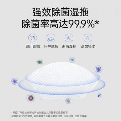 Robot quét nhà thông minh Midea M7 Xiong Xiaomei tự động quét, kéo và hút máy ba trong một hút bụi các thiết bị gia dụng