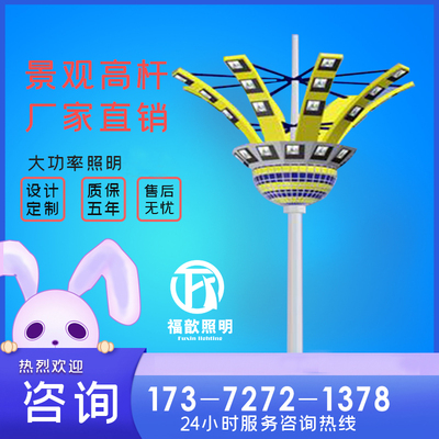 Cột đèn cao loại thang máy 13 mét 15 mét 20 mét 25 mét 30 mét Đèn LED sân vận động đèn ngoài trời cổng vuông cột đèn