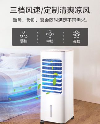 Quạt điều hòa không khí Midea máy lạnh gia dụng Máy làm mát không khí đứng máy lạnh nhỏ máy lạnh nhỏ cộng với không khí nước Máy lạnh làm mát đơn