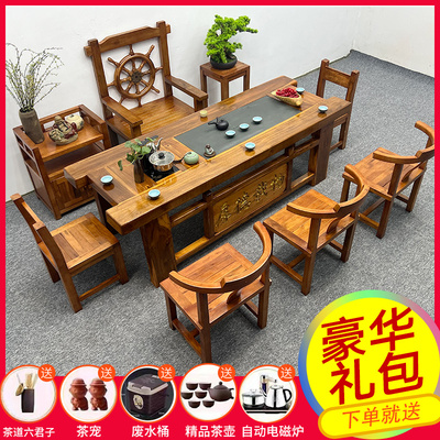 Bàn trà gỗ tàu cũ bàn ghế kết hợp bàn trà gỗ nguyên khối Bộ bàn trà Kung Fu Trung Quốc và bộ trà một phòng khách phòng làm việc tại nhà