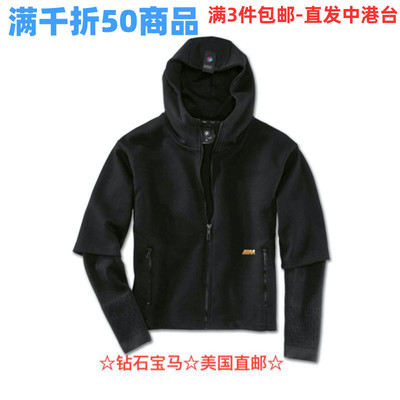 Diamond BMW BMW Car Boutique Original 2020 BMW /// M Women's Track Jacket