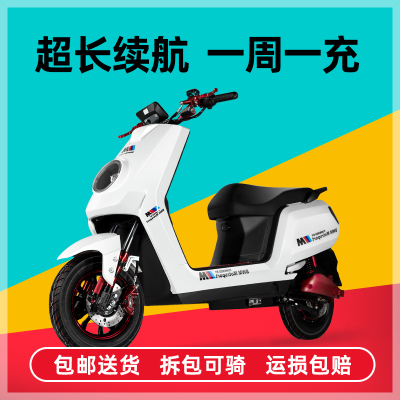 Xe máy pin điện 72V chạy đường dài vua xe máy điện tốc độ cao takeaway bàn đạp đặc biệt pin lithium leo núi độ bền cao