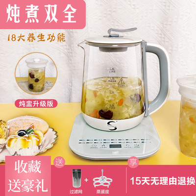 Máy pha trà đa năng 110V volt Health pot đi ra nước ngoài Nhật Bản, Hoa Kỳ và Canada với nồi thủy tinh để xuất khẩu các thiết bị gia dụng nhỏ