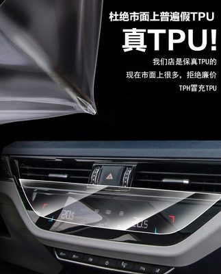2022 Hongqi HS5 / H9 / H7 nội thất TPU phim điều khiển trung tâm màn hình thiết bị điều hướng nhiệt độ bảo vệ phim