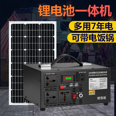 Hệ thống máy phát điện năng lượng mặt trời hộ gia đình đầy đủ bộ sản xuất điện quang điện 220v pin điện di động ngoài trời pin lithium