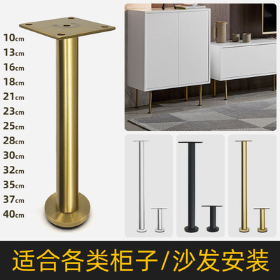 Chân tủ phòng tắm Chân bàn cà phê Chân tủ TV Giá đỡ Chân ghế Sofa Sang trọng Chân sàn Tủ chân Phần cứng Chân thép không gỉ Có thể điều chỉnh