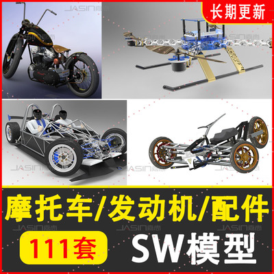 Bản vẽ phụ tùng thay thế cuộn bánh xe máy và động cơ Bản vẽ phụ tùng SW Bộ sưu tập bản vẽ cơ khí Tài liệu thiết kế