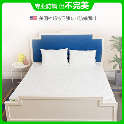 Nệm Zhiwei của Mỹ Bộ đồ giường chống dị ứng DuPont Tyvek Bụi mạt của Mỹ