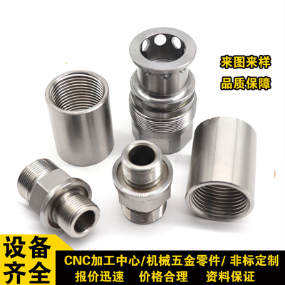 Gia công Máy phay tiện CNC Bộ phận phần cứng bằng đồng thau thép không gỉ Gia công hợp kim nhôm Không tiêu chuẩn Tùy chỉnh