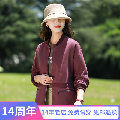 Phong cách phương Tây mẹ áo khoác mùa xuân và mùa thu mới 2022 phụ nữ trung niên và cao tuổi rộng rãi cỡ lớn áo khoác giản dị áo khoác đồng phục bóng chày cardigan