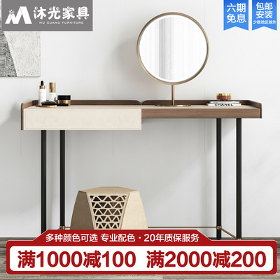 Bàn trang điểm da yên tối giản kiểu Ý 1m có gương trang điểm sáng bóng sang trọng hiện đại tối giản sáng tạo bàn trang điểm thiết kế sáng tạo