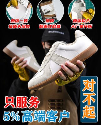 Giày huấn luyện của Đức dành cho nam giới cổ điển giày niche ban đầu giày forrest ban đầu 2022 mùa hè mới cao / phiên bản Giày Putian trong thủy triều