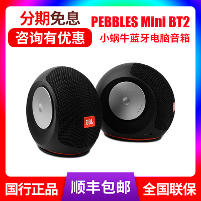 JBL PEBBLES MINI BT 2 ốc loa bluetooth không dây gia đình máy tính xách tay âm thanh máy tính để bàn
