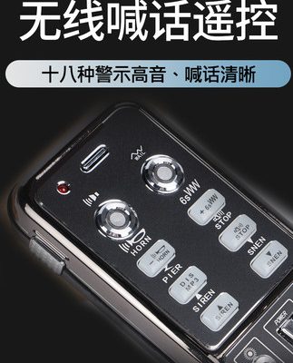 Còi báo động ô tô 800w600w400w còi còi còi loa loa không dây sửa đổi 12v24v