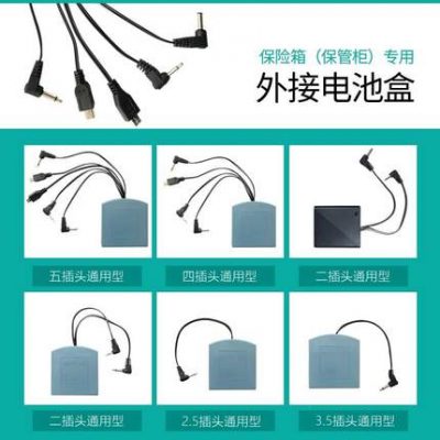 An toàn khẩn cấp bên ngoài hộp điện đa năng hộp pin dự phòng sạc an toàn 2,5 / 3,5 đầu