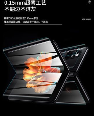 Thích hợp cho kê hỗn hợp gấp điện thoại di động phim mixfo1d màn hình gấp cường lực phim mixfold màn hình bên ngoài bảo vệ màn hình flod phim màn hình mixflod bên phim 2 ống kính mờ vỏ hydrogel