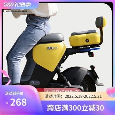 Xe đạp điện số 9 đệm ngồi xe đạp điện hộp đuôi hộp đựng đồ dung tích lớn phù hợp với hộp phụ kiện sửa đổi dòng BC