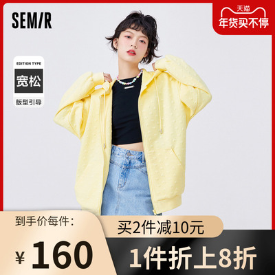 Áo khoác bán nguyệt của phụ nữ tình yêu ngắn có mũ trùm đầu 2022 mùa xuân mới thiết kế áo khoác lỏng lẻo cảm giác thích hợp hàng đầu của phụ nữ