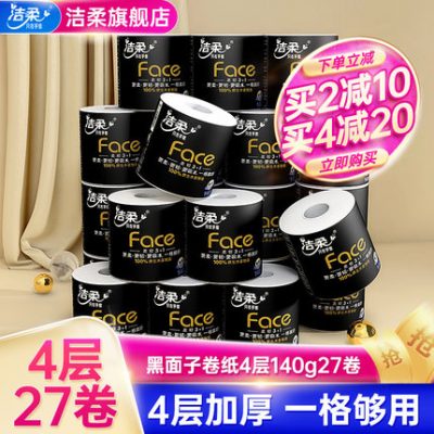 Jie cuộn mềm giấy vệ sinh giấy vệ sinh khăn mặt lõi gia dụng gói giá cả phải chăng 140g giấy cuộn giấy vệ sinh 27 cuộn nguyên hộp