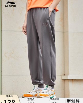 Hua Chenyu cùng một phong cách quần thể thao Li Ning quần thể thao của nam giới quần thể thao màu xanh thêu lỏng lẻo của nam giới quần chùm quần thể thao quần phụ nữ