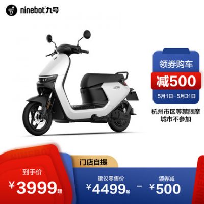 Ninebot Số 9 Xe máy điện N85C Xe máy điện Số 9 Xe điện Xe thông minh
