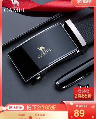 Thắt lưng Camel thắt lưng nam khóa tự động 2022 mới cho nam thắt lưng da bò cao cấp và thắt lưng quần xu hướng giải trí kinh doanh