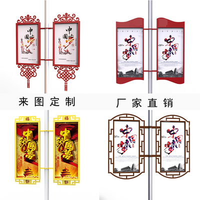 Tùy chỉnh đường phố cột đèn hộp đèn đường cột đèn đường cờ cột đèn đường hai mặt biển quảng cáo xi măng cột đèn hộp đèn đường cờ nhà máy bán hàng trực tiếp