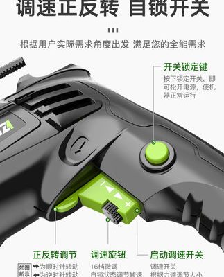 Máy khoan va đập gia đình đa chức năng Máy khoan điện búa nhỏ súng lục điện biến điện 220v Dụng cụ vặn vít cầm tay Máy khoan điện